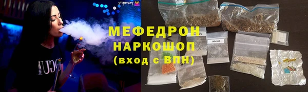 бошки Белокуриха