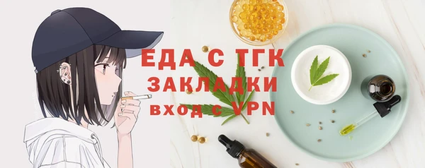 бошки Белокуриха