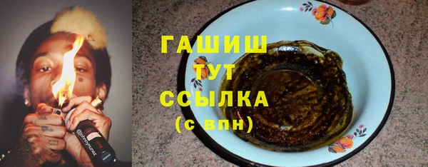 бошки Белокуриха