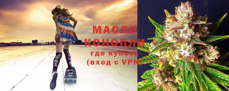 где купить наркотик  Лиски  ТГК THC oil 